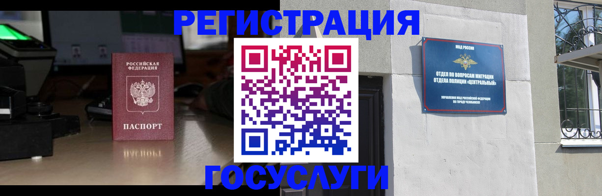 регистрация для школы в Уяре